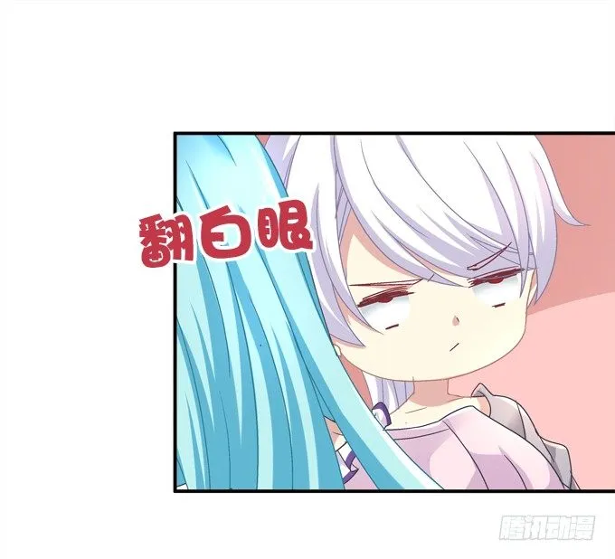 偷看谁换衣服？！ 第41页