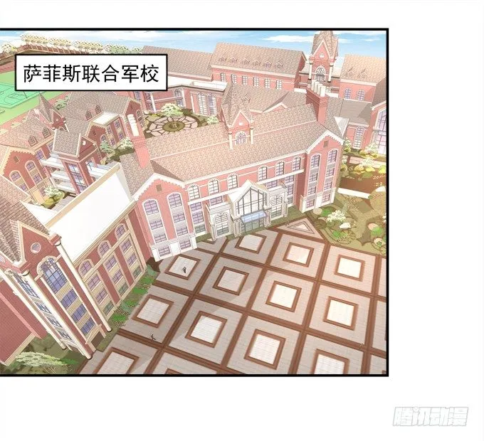 偷看谁换衣服？！ 第43页