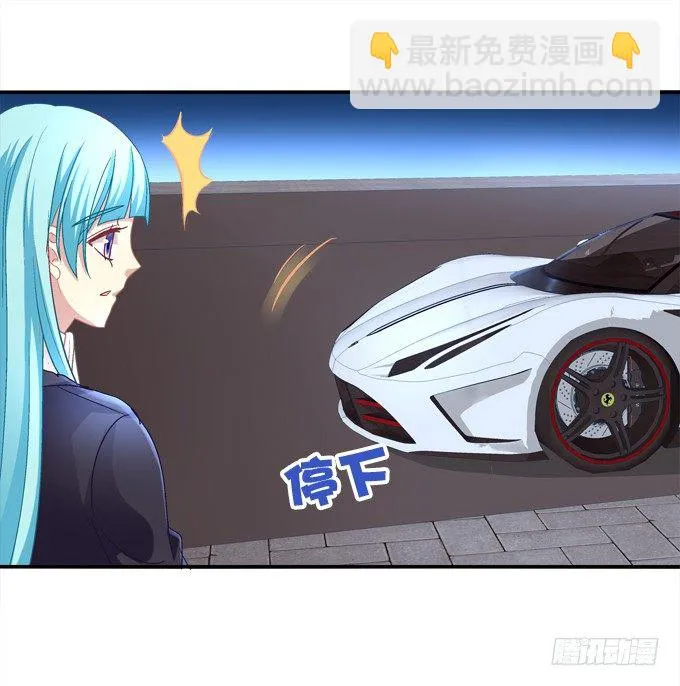 偷看谁换衣服？！ 第54页