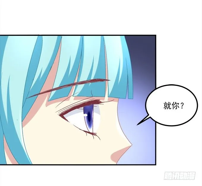 偷看谁换衣服？！ 第60页