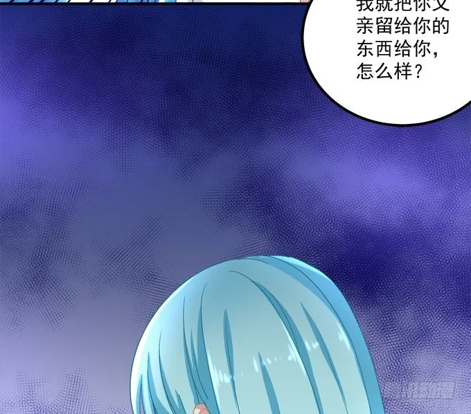 偷看谁换衣服？！ 第64页