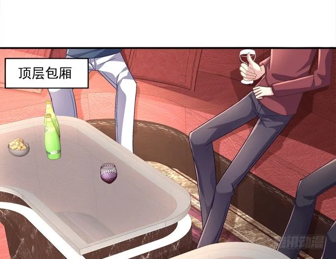 蠢女人你要做什么？ 第31页