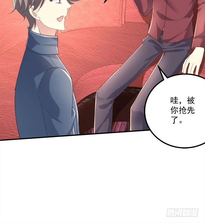 蠢女人你要做什么？ 第38页