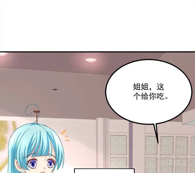 蠢女人你要做什么？ 第44页