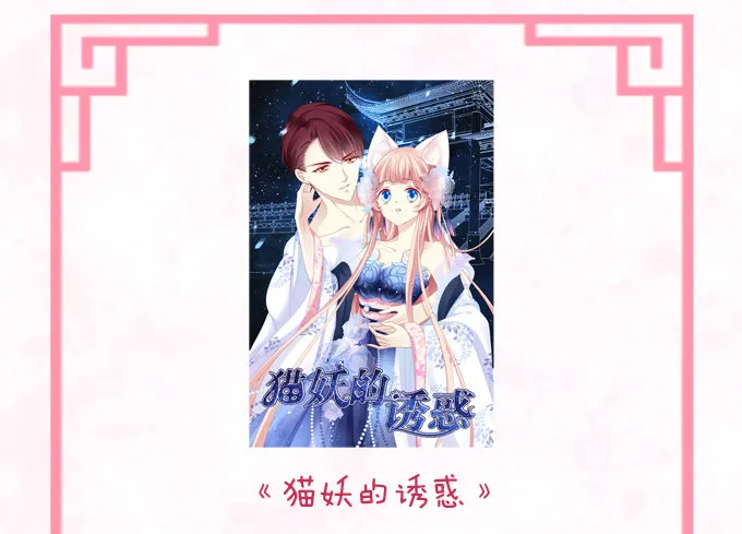 蠢女人你要做什么？ 第59页