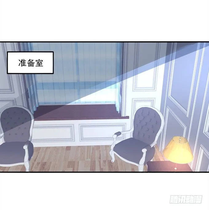 美少女变身啦？ 第11页
