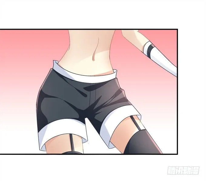 美少女变身啦？ 第13页