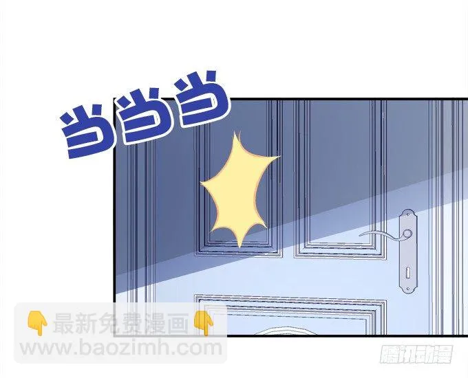 美少女变身啦？ 第17页