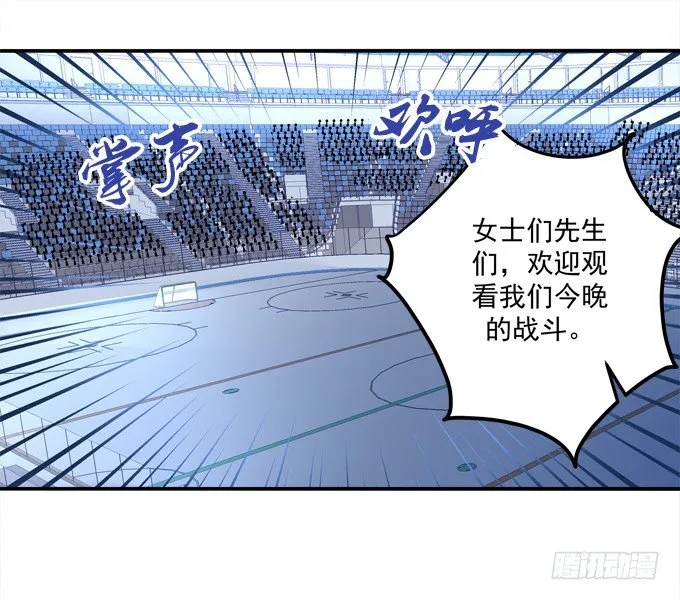 美少女变身啦？ 第20页
