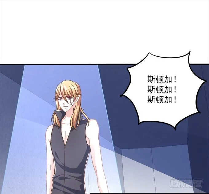 美少女变身啦？ 第30页