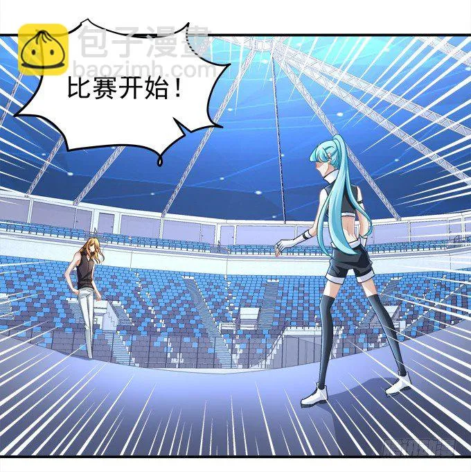 美少女变身啦？ 第32页
