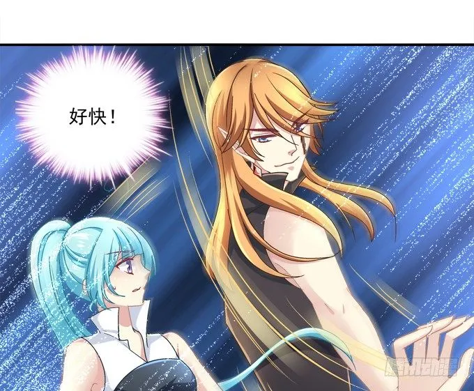 美少女变身啦？ 第36页