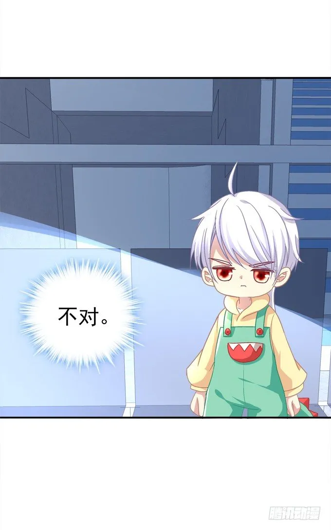 美少女变身啦？ 第38页