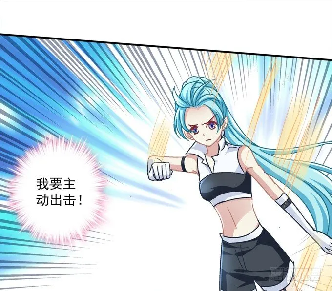 美少女变身啦？ 第42页