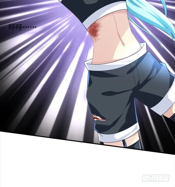 美少女变身啦？ 第46页