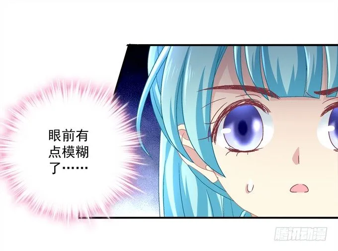 美少女变身啦？ 第49页