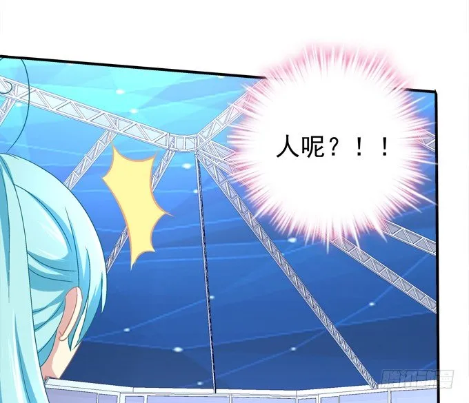 美少女变身啦？ 第50页