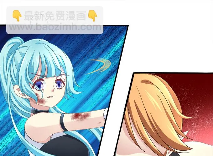 美少女变身啦？ 第52页