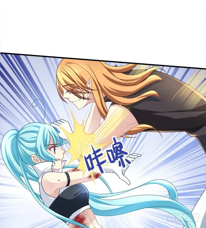 美少女变身啦？ 第54页