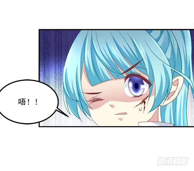 美少女变身啦？ 第56页