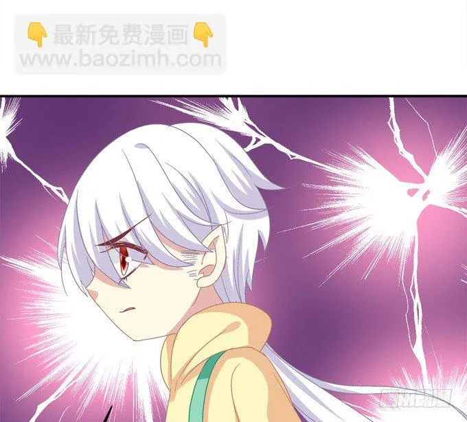 美少女变身啦？ 第57页