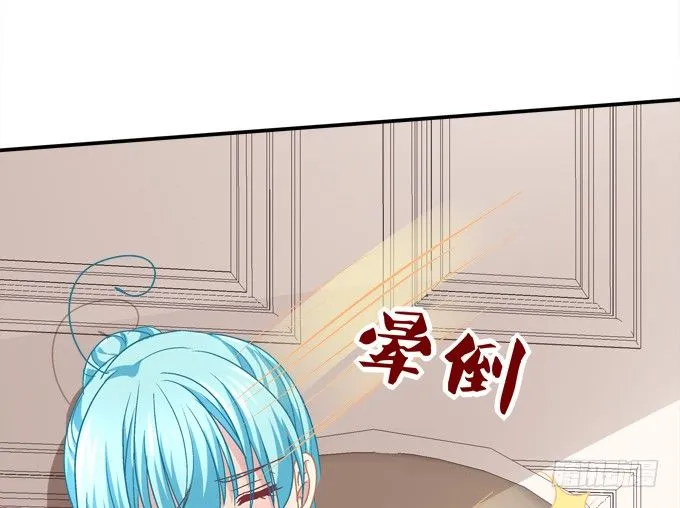 是谁替我出战 第14页
