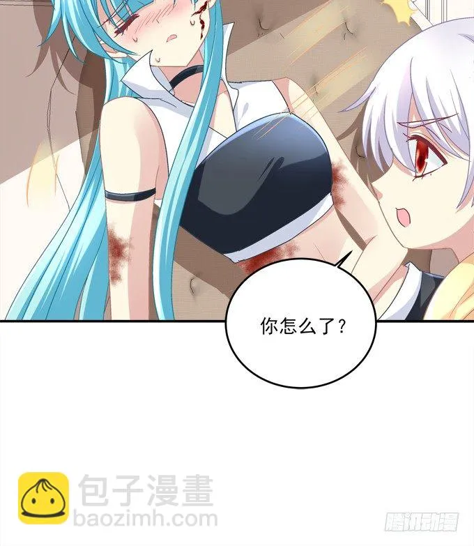 是谁替我出战 第15页