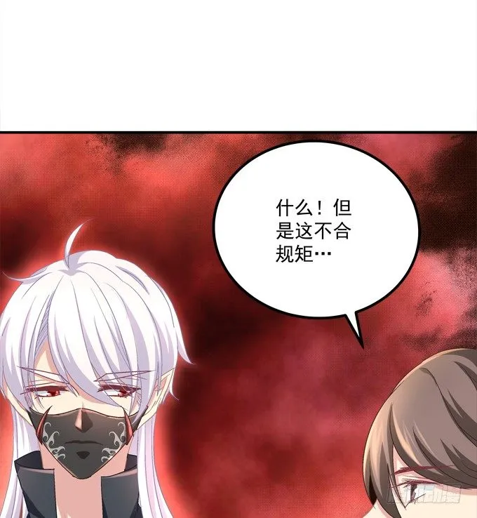 是谁替我出战 第25页