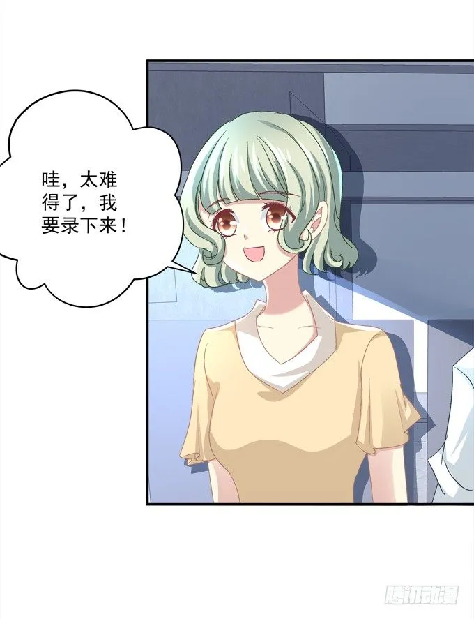 是谁替我出战 第33页