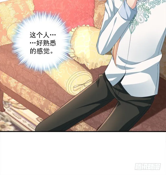 是谁替我出战 第48页