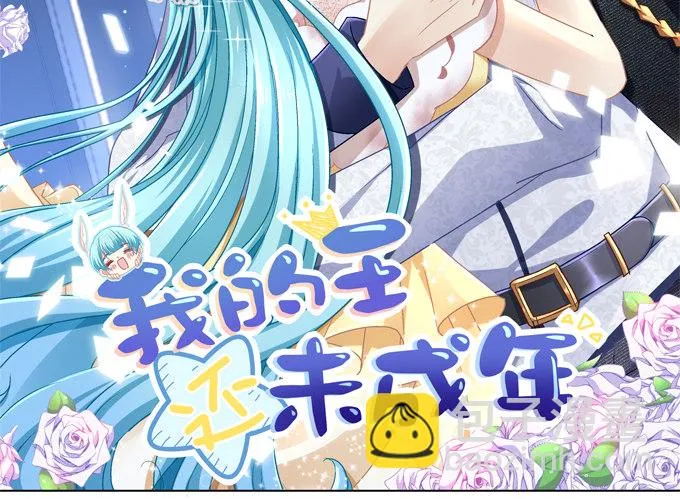 身份暴露了吗？ 第2页
