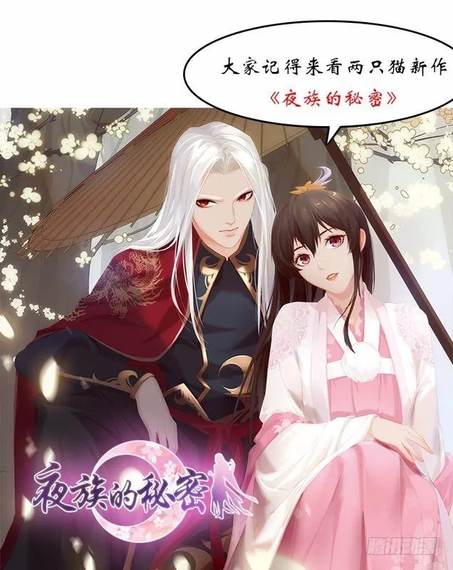 身份暴露了吗？ 第4页
