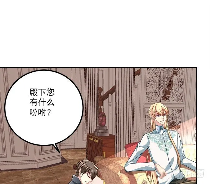 身份暴露了吗？ 第6页
