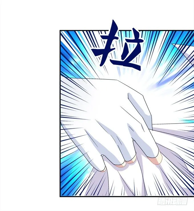 身份暴露了吗？ 第19页