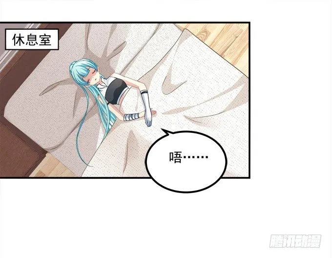 身份暴露了吗？ 第27页