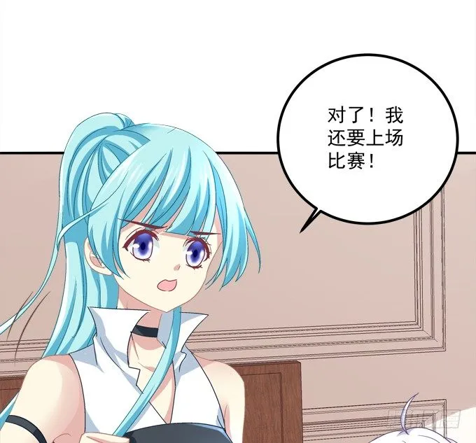 身份暴露了吗？ 第29页