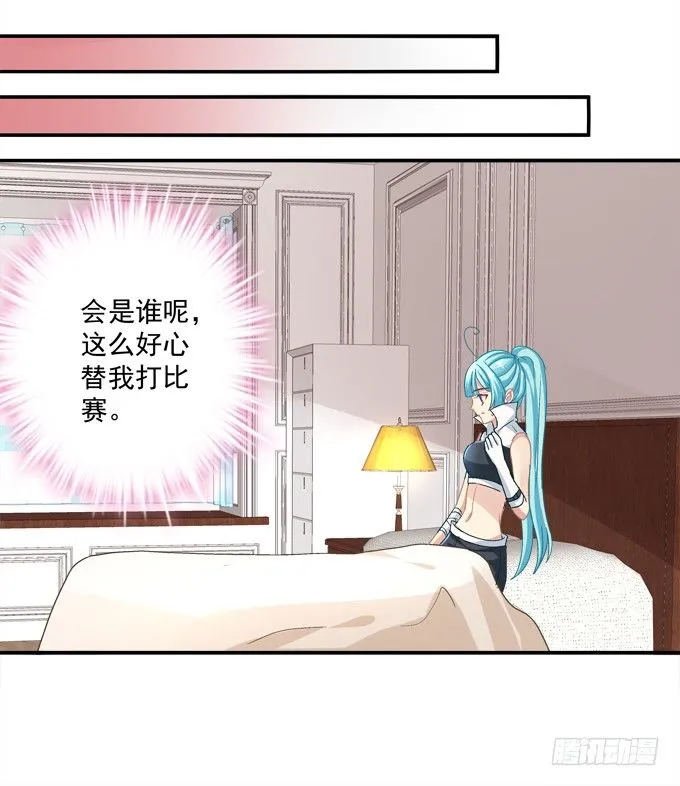 身份暴露了吗？ 第39页