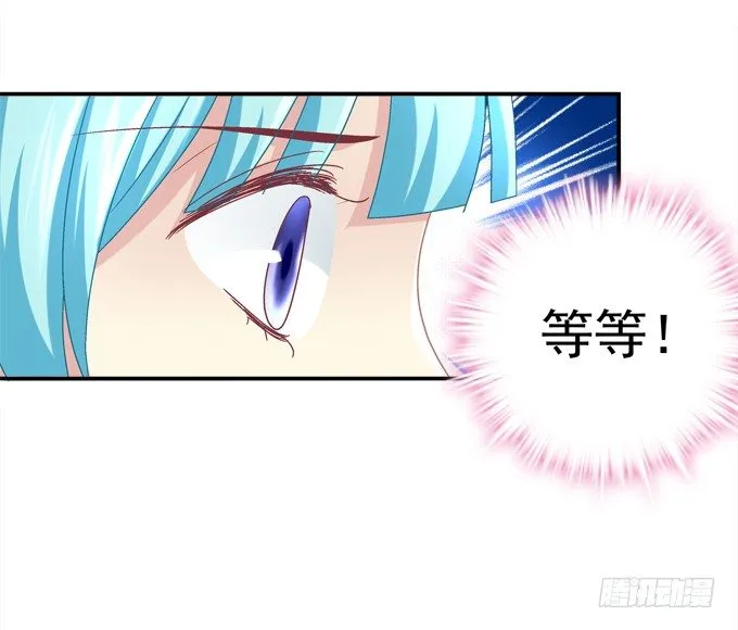 身份暴露了吗？ 第41页