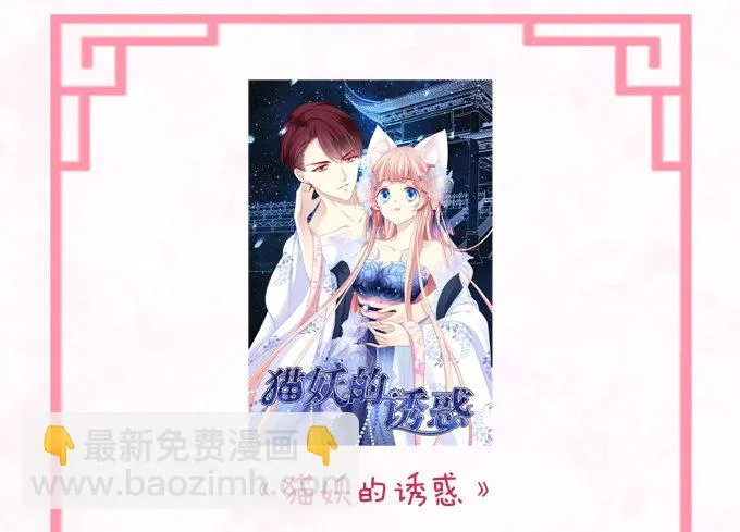 身份暴露了吗？ 第46页