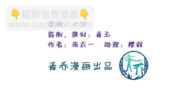 跟姐姐一起洗澡澡~ 第3页