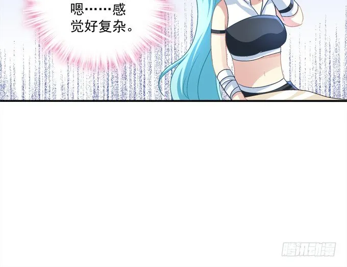 跟姐姐一起洗澡澡~ 第10页