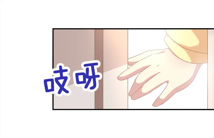 跟姐姐一起洗澡澡~ 第11页