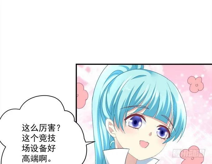 跟姐姐一起洗澡澡~ 第14页