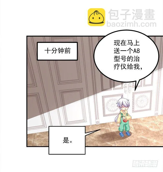 跟姐姐一起洗澡澡~ 第17页