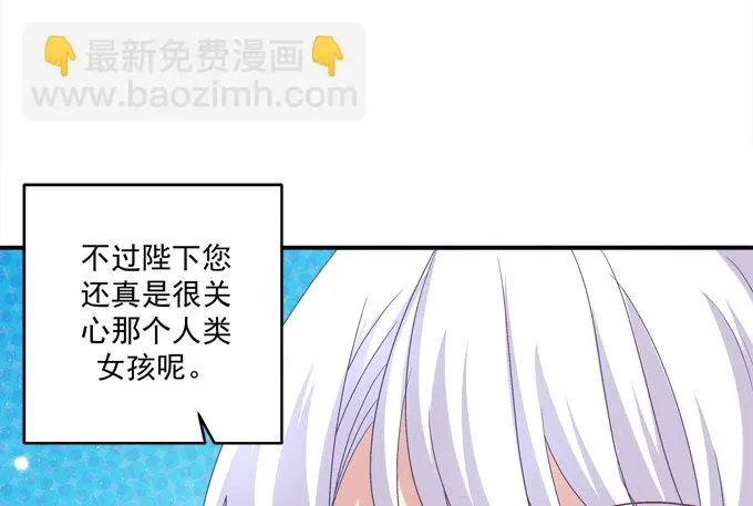 跟姐姐一起洗澡澡~ 第18页