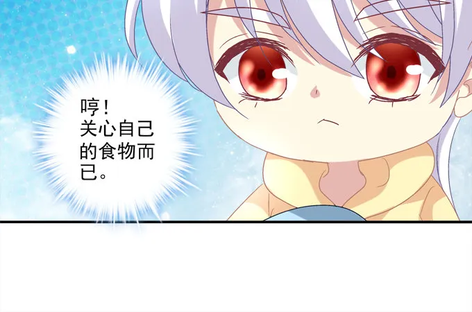 跟姐姐一起洗澡澡~ 第19页