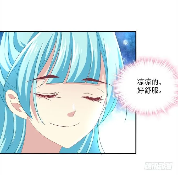 跟姐姐一起洗澡澡~ 第21页
