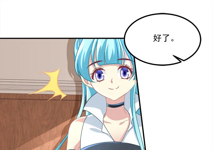 跟姐姐一起洗澡澡~ 第23页