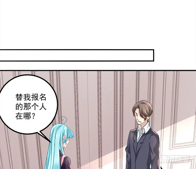 跟姐姐一起洗澡澡~ 第29页