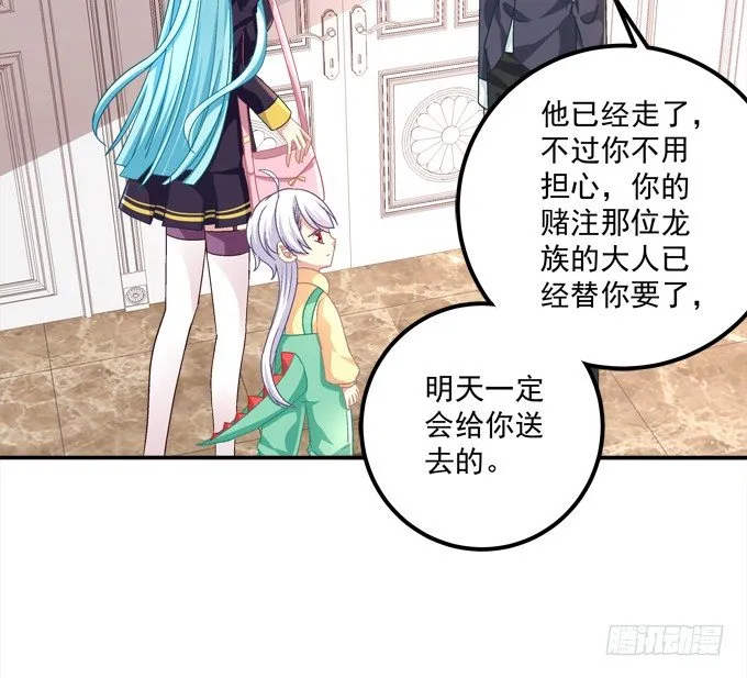 跟姐姐一起洗澡澡~ 第30页